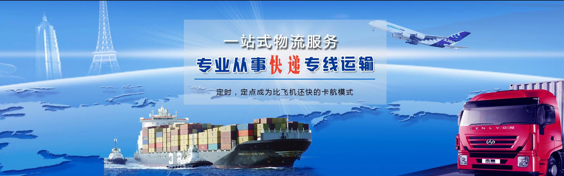 沧源到匈牙利物流公司-沧源至匈牙利物流专线-沧源空运到匈牙利-优时通物流有限公司