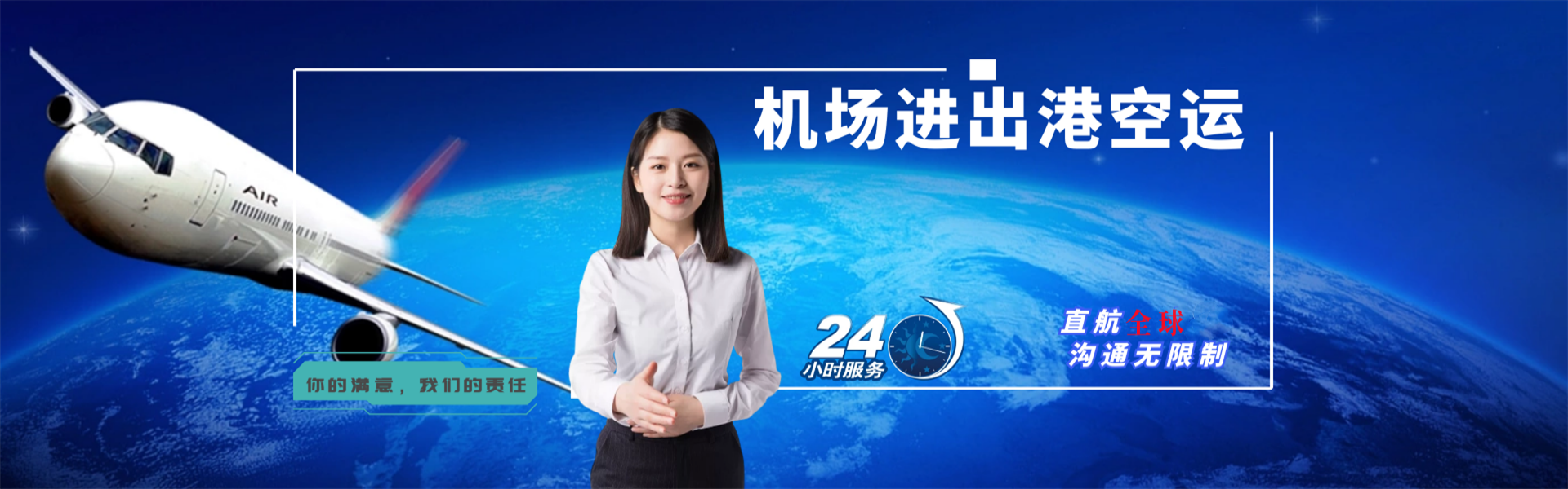 沧源到匈牙利物流公司-沧源至匈牙利物流专线-沧源空运到匈牙利-优时通物流有限公司