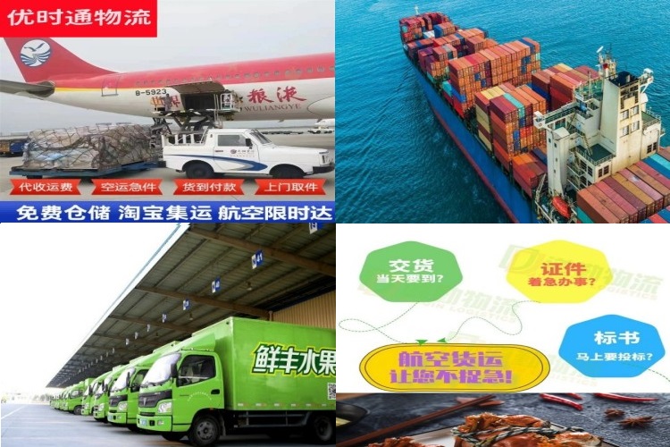 沧源到匈牙利航空货运公司-沧源到匈牙利物流专线